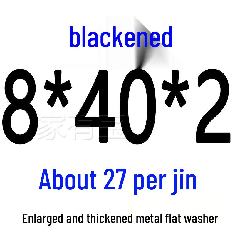 Round Blackened Thickened Metal Washer (M4-M16)