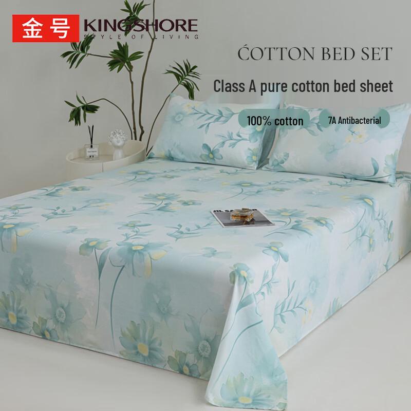 Jinhao 100% Cotton A-Class 7A Antibacterial Bed Sheet 160cm x 230cm