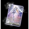cardfight!! vanguard ex [bundled bonus] game limited special pr card "exculpate the blaster" included - switch