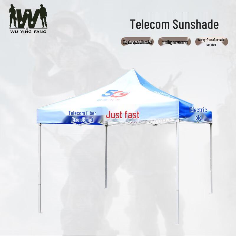 Telecom 5G Advertising Folding Tent
