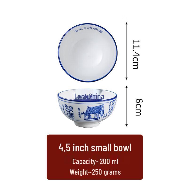 

Tian Yajing Ceramic Noodle Bowls - 4.5-inch (6-Pack)
