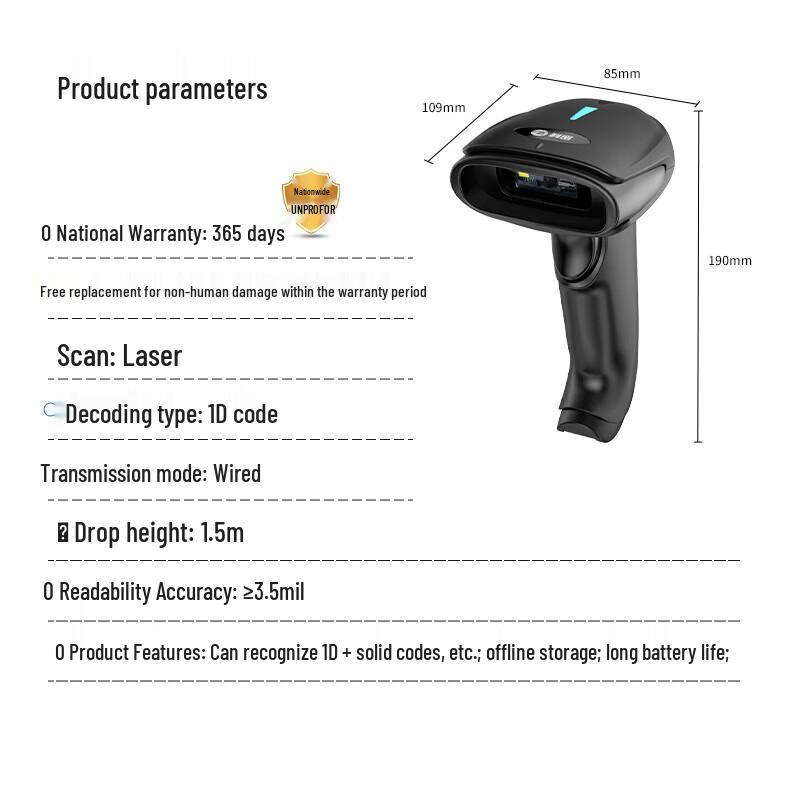 Comet Barcode Scanner