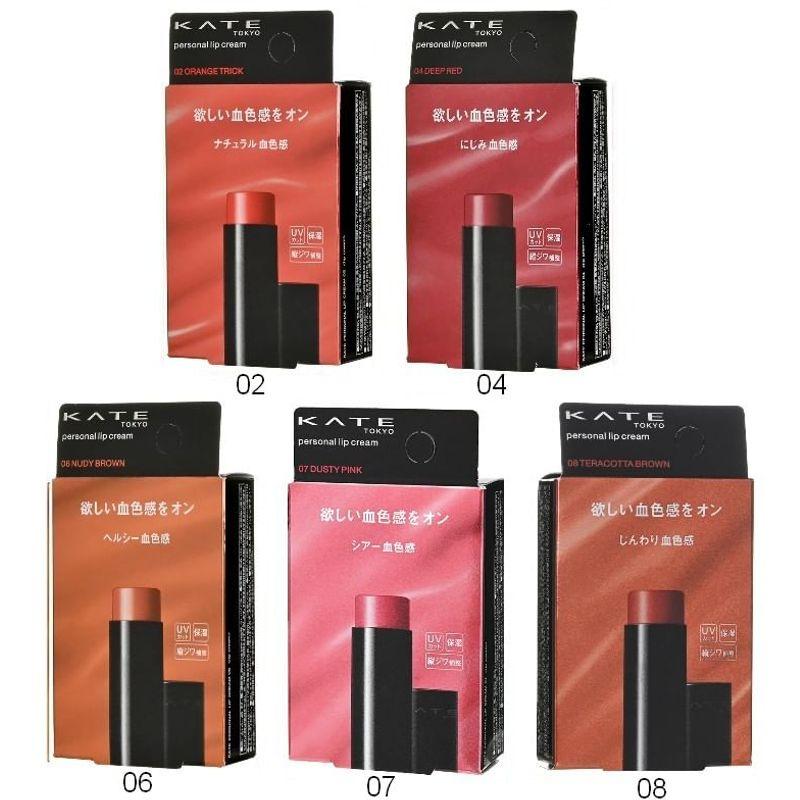 Kanebo - Kate Personal Lip Cream