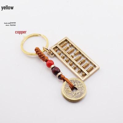 Brass Abacus Pixiu Dragon and Phoenix Keychain with Double Handles and Auspicious Cloud Design for Fortune and Prosperity Gifts.