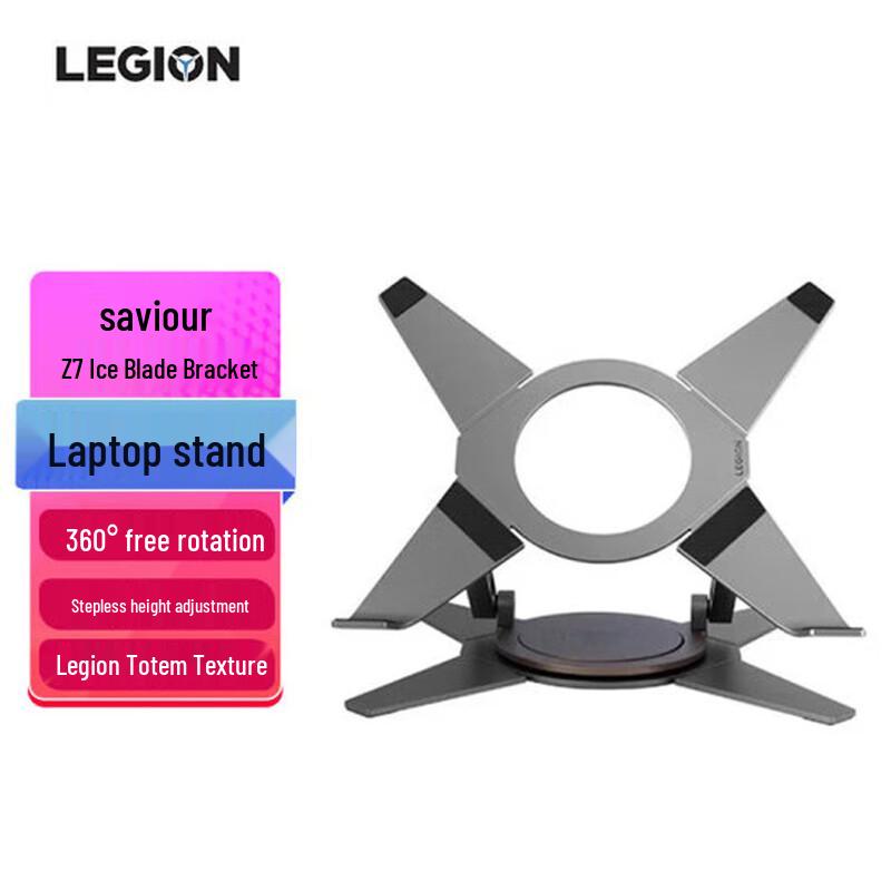 

Lenovo Portable Aluminum Laptop Stand with 360° Rotation