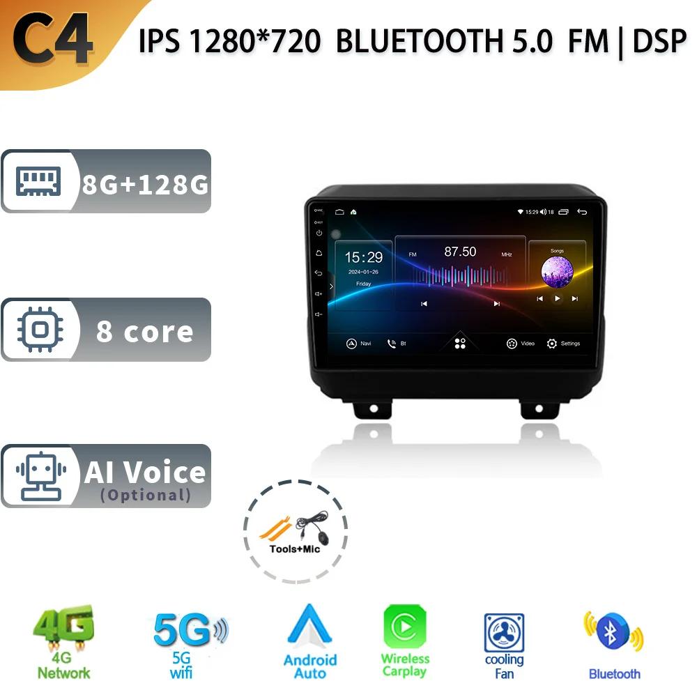 Car Stereo Radio Multimedia Video Player For Jeep Wrangler 4 JL 2018-2019 Navigation GPS Wireless BT Carplay Android13 Head Unit