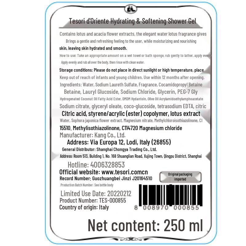 Tesori D'Oriente Water Lily Hydrating Shower Gel