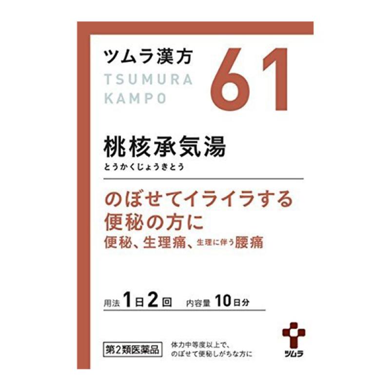 

Tsumura Hanbang Do-Hyeok Seung-Kitang Extract Granules 20 Packets
