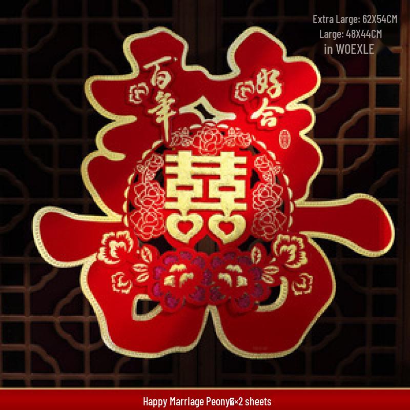 Large Xi Character Wedding Sticker for Front Gate, Door, or Community Wall - Double Happiness Decor for Rural Courtyards