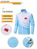 Unisex Chinese Martial Arts Coach Training Suit - Student & Athlete Casual Sportswear Set