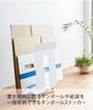 Yamazaki Industrial Cardboard Cardboard Paper Bag Stocker with 3301 Storage, & Frame, White,