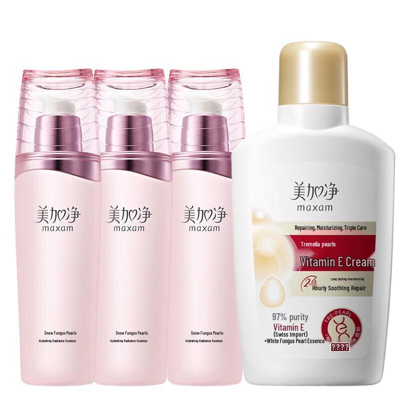 Maxam Tremella Pearl Skincare Set