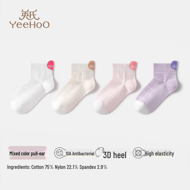 YEEHOO 7A Antibacterial Breathable Mesh Kids' Ankle Socks