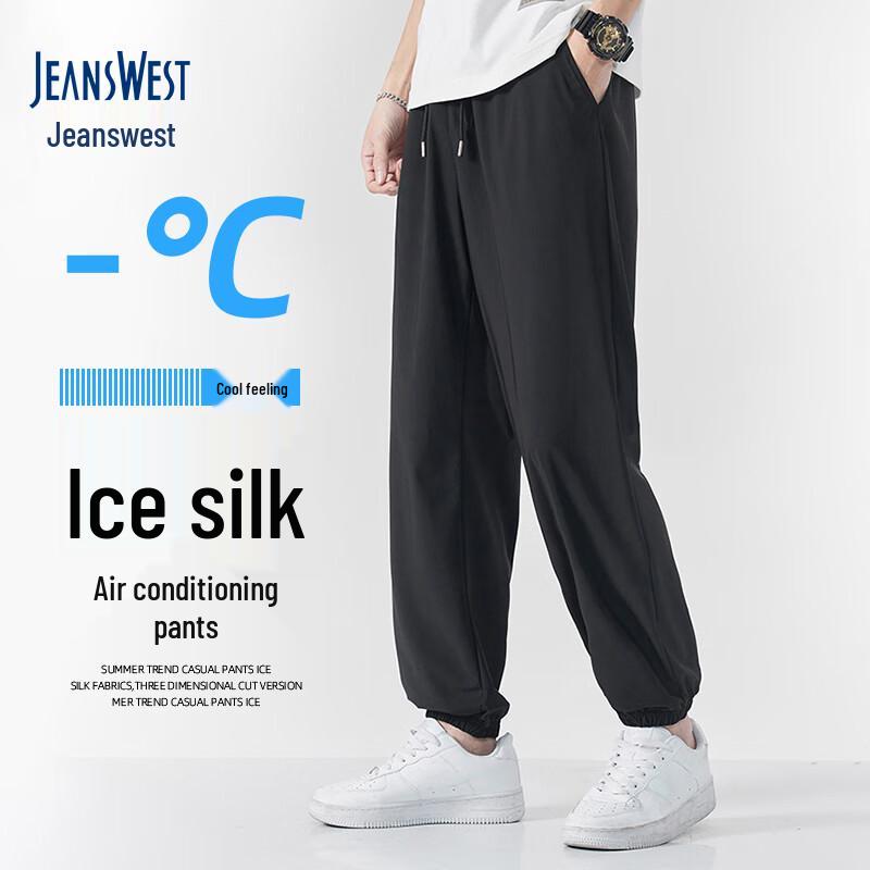 Jeanswest Men s Ice Silk Quick-Dry Cooling Casual Tapered Pants 5XL