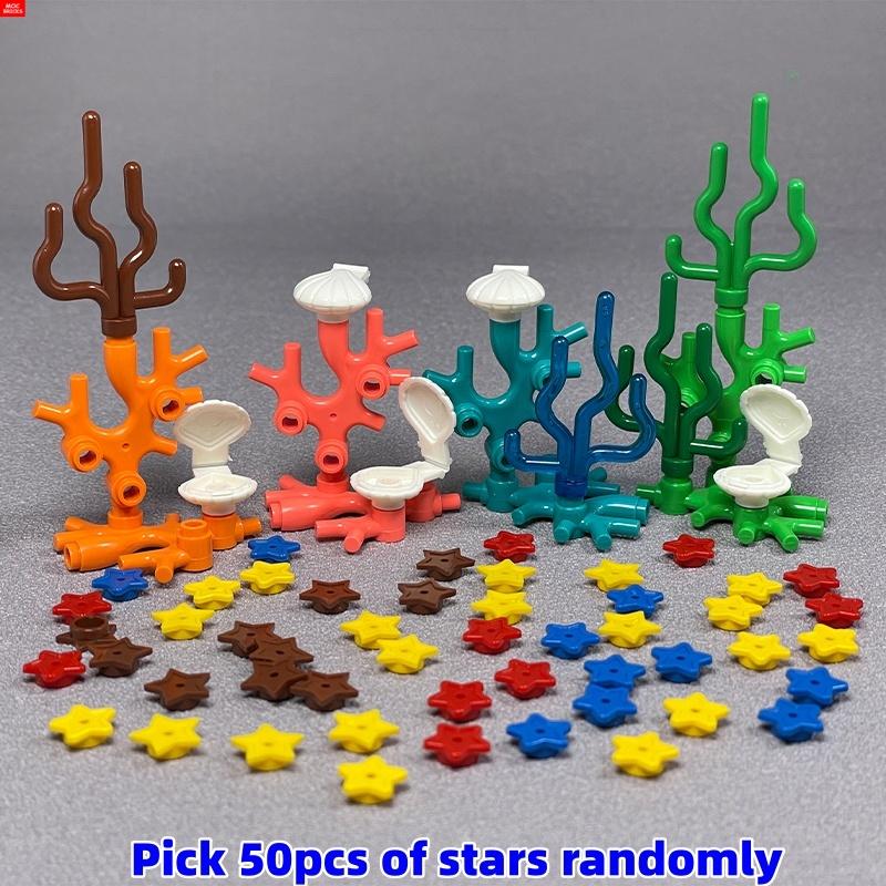 MOC Blocks Beach Ocean Palm Torso Pants Muscle Figure Ski Glasses Particles Assembled Construction Bricks Children's Playthings