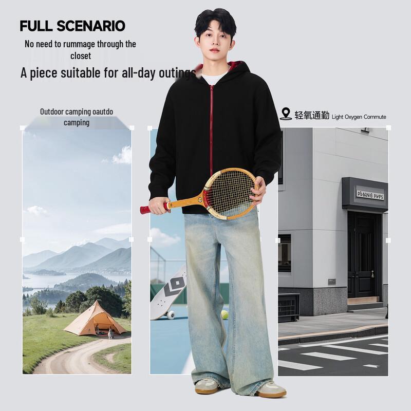 MINISO Contrast Color Casual Hooded Cardigan Sweatshirt