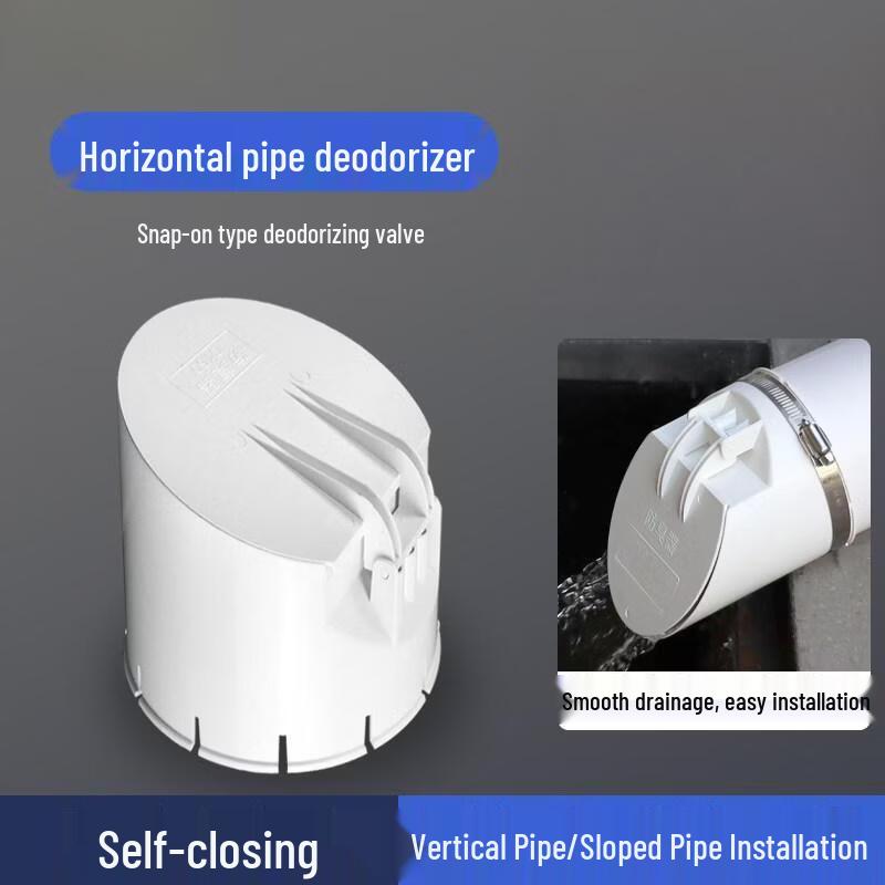 JIANGPU 160mm Anti-Odor Drain Core