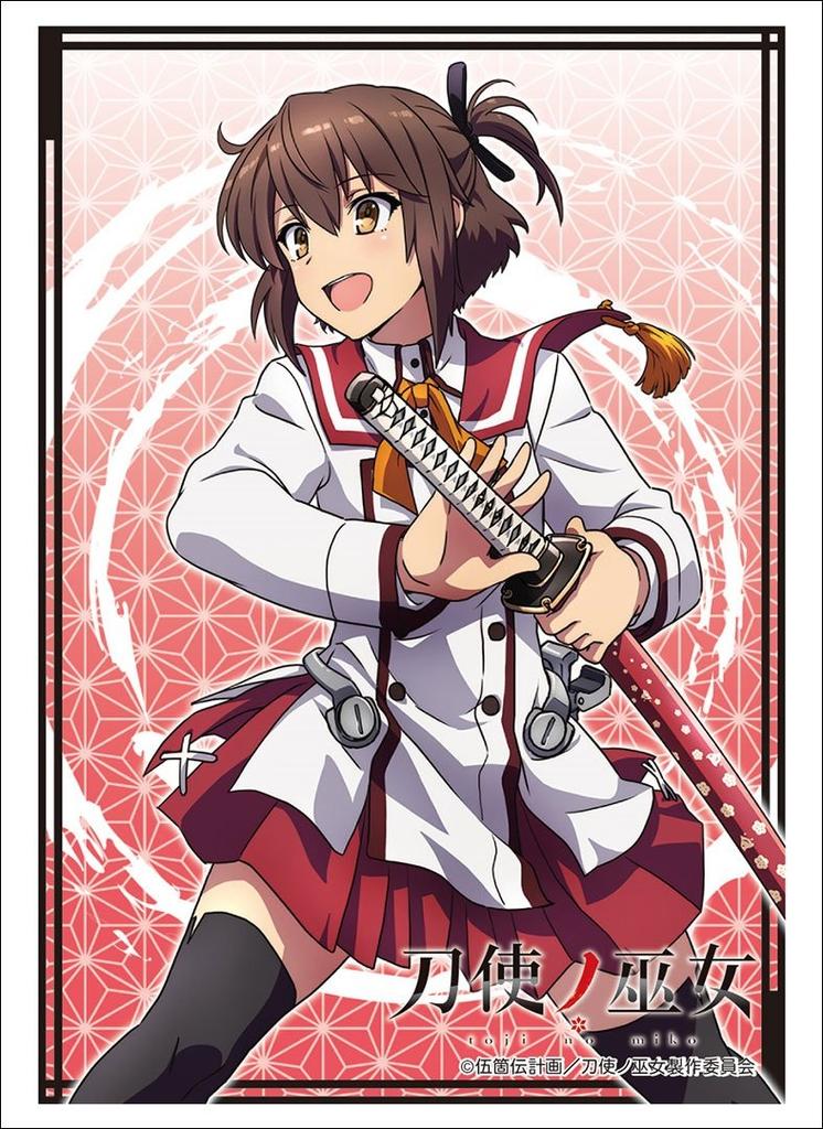 Bushiroad Sleeve Collection High Grade Toji no Miko Vol.1542 “Kanami Eto” Part.2