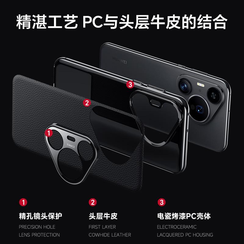 Applicable to Huawei Pura70pro mobile phone case business p70ultra all-inclusive anti-drop luxury p60 high-end leather case