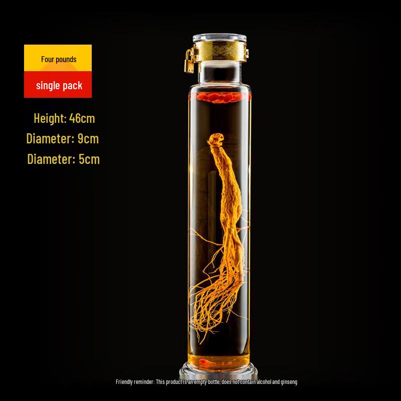 Стеклянный кувшин для настаивания ZISIZ с крышкой-защелкой