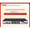 H3C ACG1010-X1 Application Control Gateway