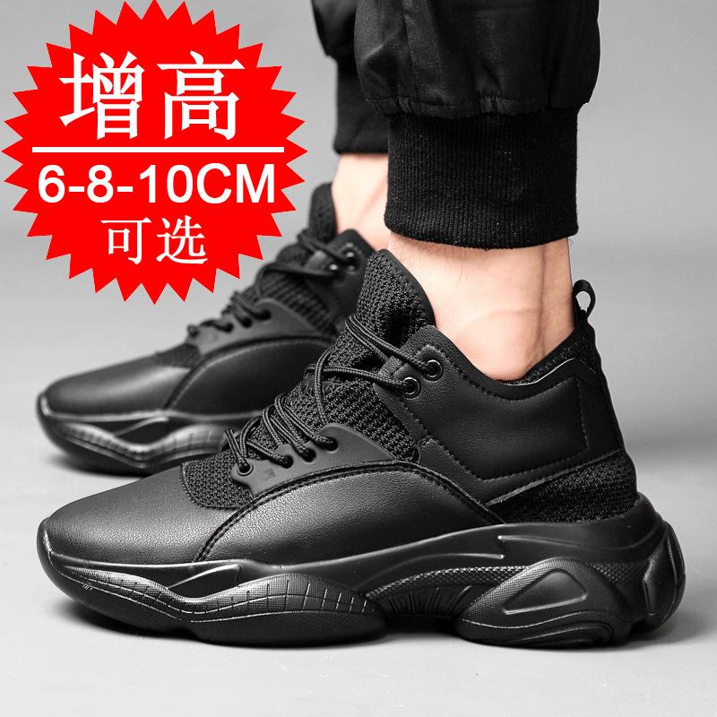 Inner heightening dad shoes 10CM men's shoes spring sports shoes little white shoes heightening shoes 8 women's shoes casual board shoes 6