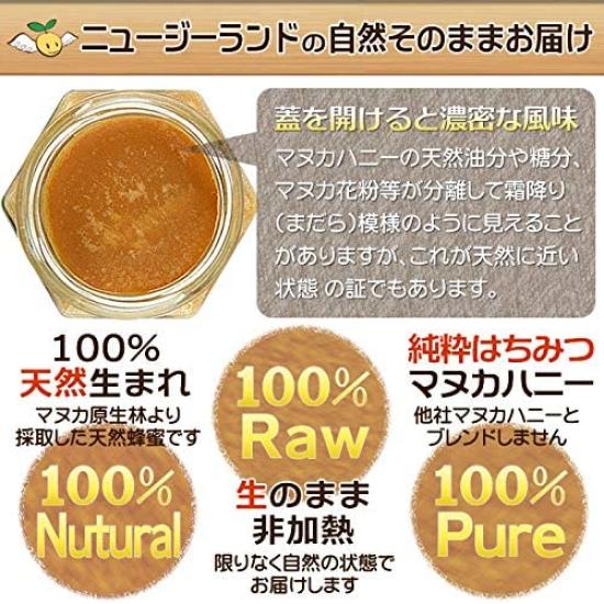 Angel Bean Manuka Honey MGO Noua Zeelandă miere crudă 500g x 3 bucăți set 100+