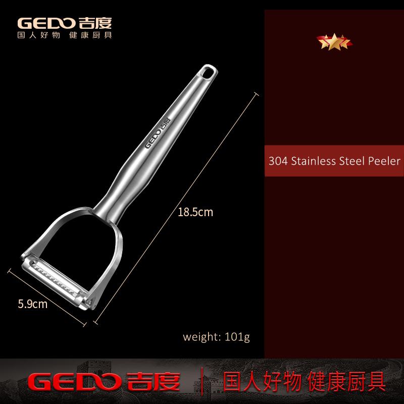 

Peeling and Shredding 2 in 1 LFGB Certification 304 Stainless Steel Kitchen Peeler Rotable Swivel Blade Zester for Chef Tool