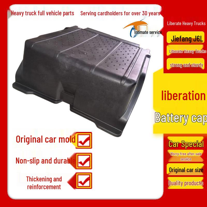 FAW Jiefang J6L Compact Battery Protection Cover