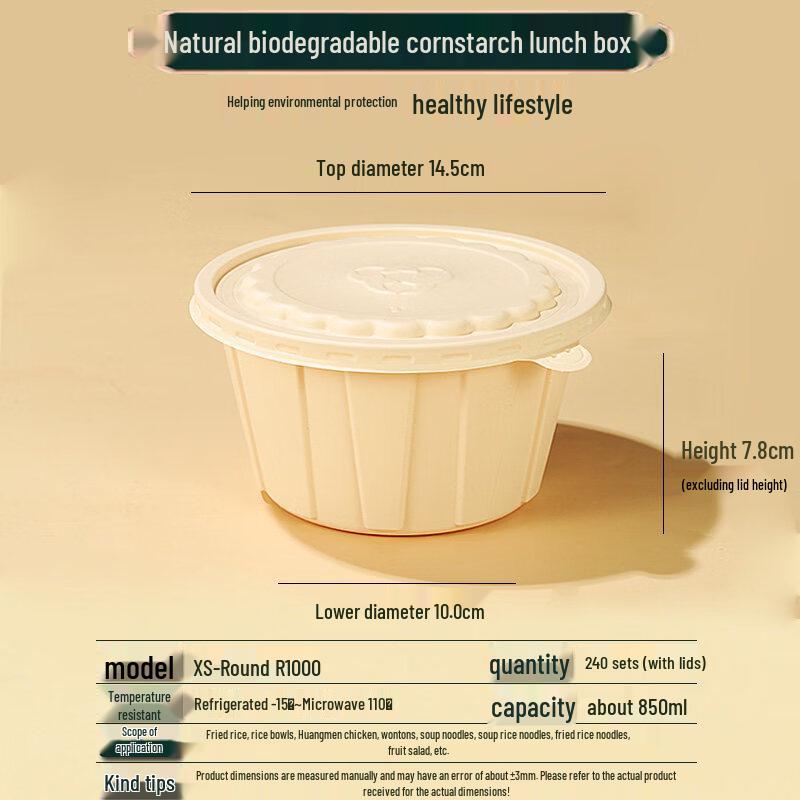 Eco-Friendly Degradable Corn Starch Disposable Round Bowls
