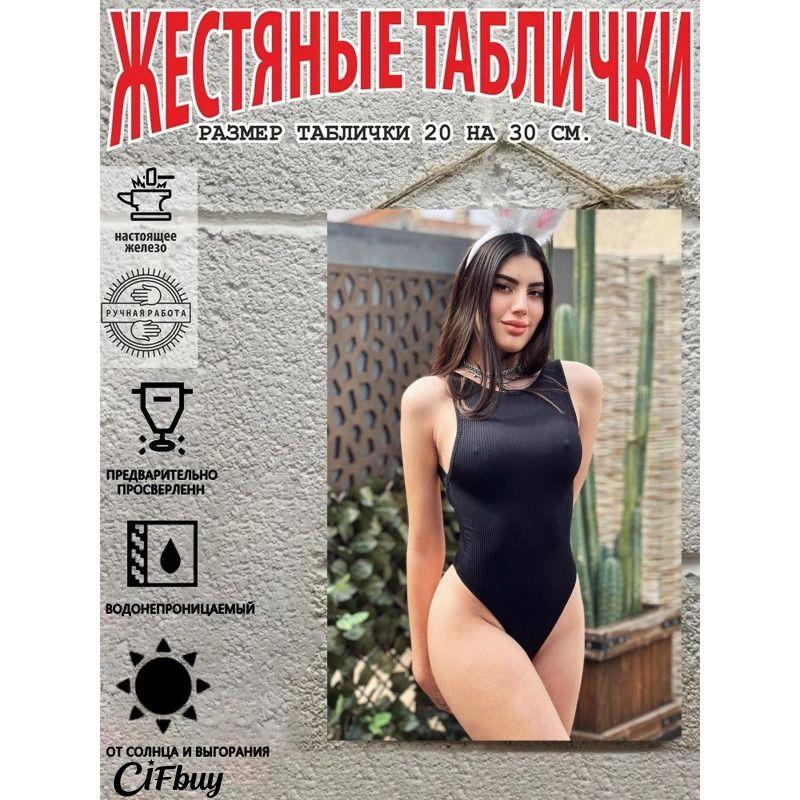 Metal Wall Art Poster Sexy Woman Decorative Tin Sign