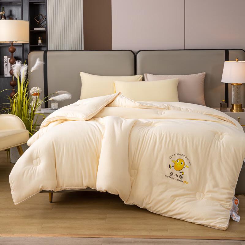 Qisefang Cloud-Feel Soybean Fiber Winter Quilt