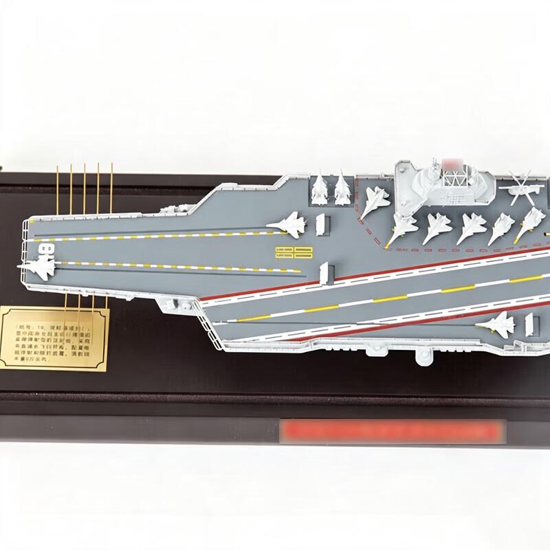 Fujian & Shandong Aircraft Carrier Model (1:1000 Scale)