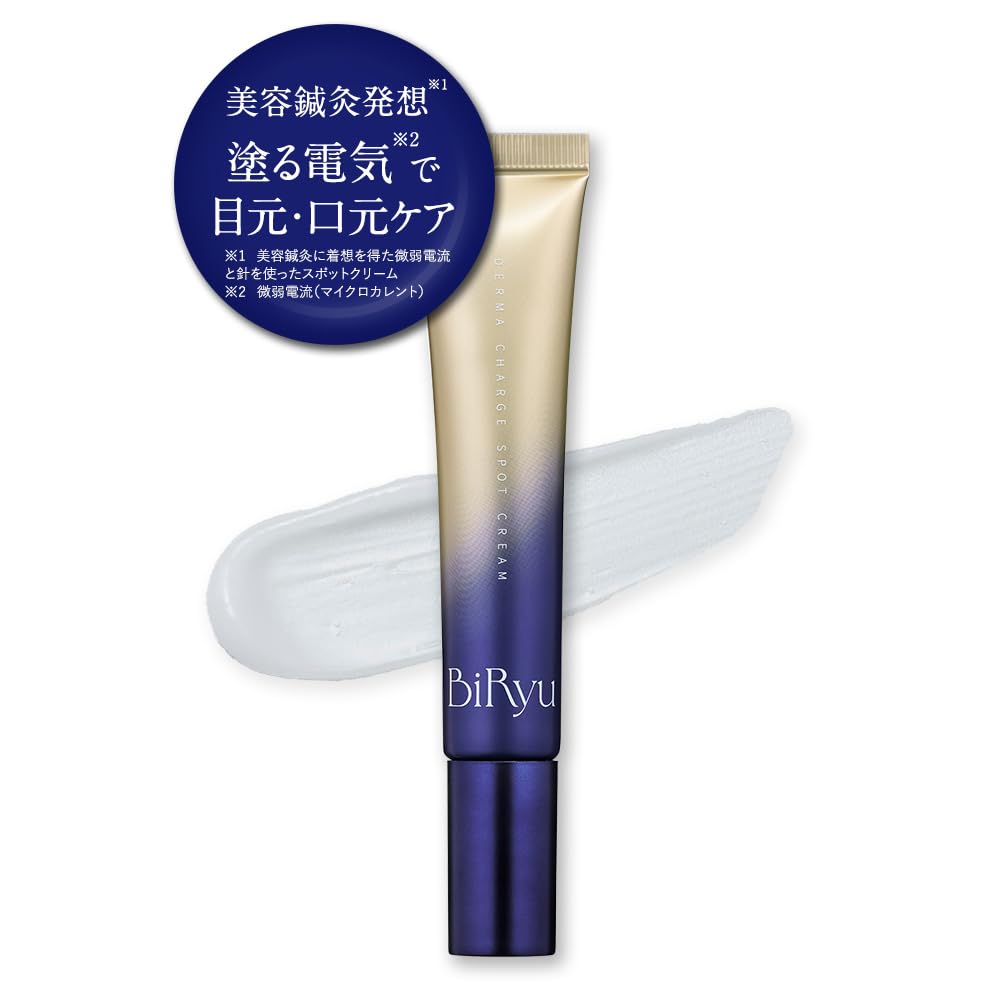 

BiRyu Dermacharge Spot Cream BiRyu Aging Care Eye Cream Serum Needle Serum Intensive Care Microcurrent Rough Skin Drying Firming Shine Retinol