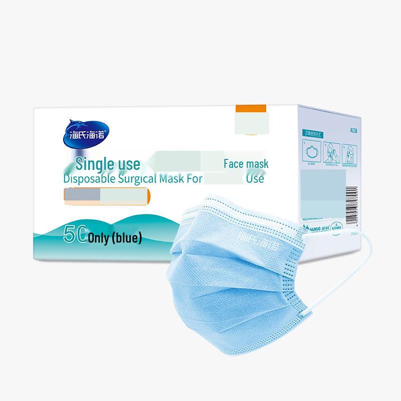 Haishi Hainuo Disposable Protective Masks