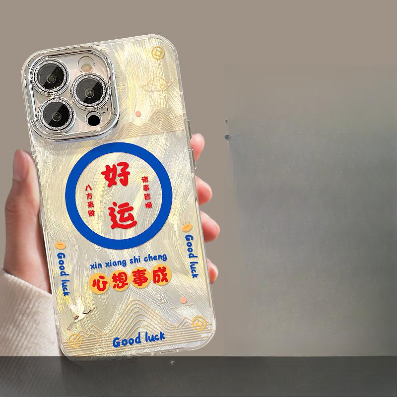 

Подходит для Apple 16, Чехол для телефона в китайском стиле 15, ProMAX, Магнитное притяжение из перьевой марли 13, Нишевый защитный чехол iPhone 11 Pro Max