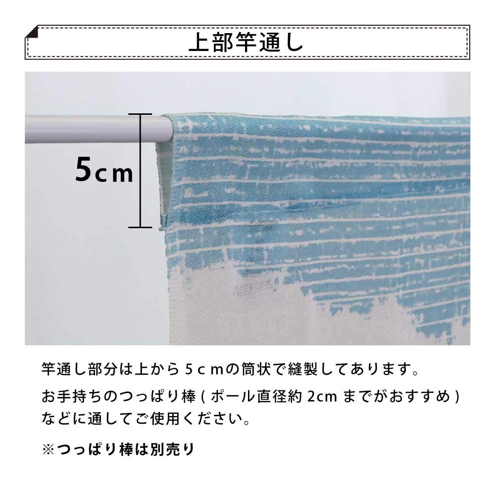 NEXT Printed Curtain 85cm Wide x 150cm Cat Free Cutting of Split Sections "Cat Days" Tapestry, Long, Pattern,