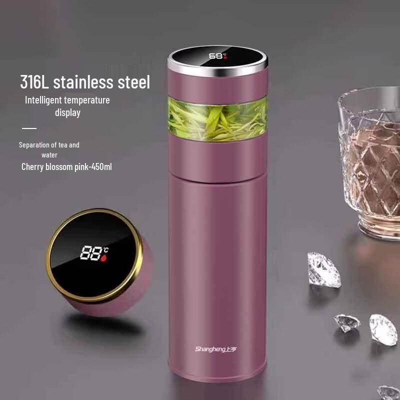 Shangheng Tea Water Separation Smart Insulated Mug