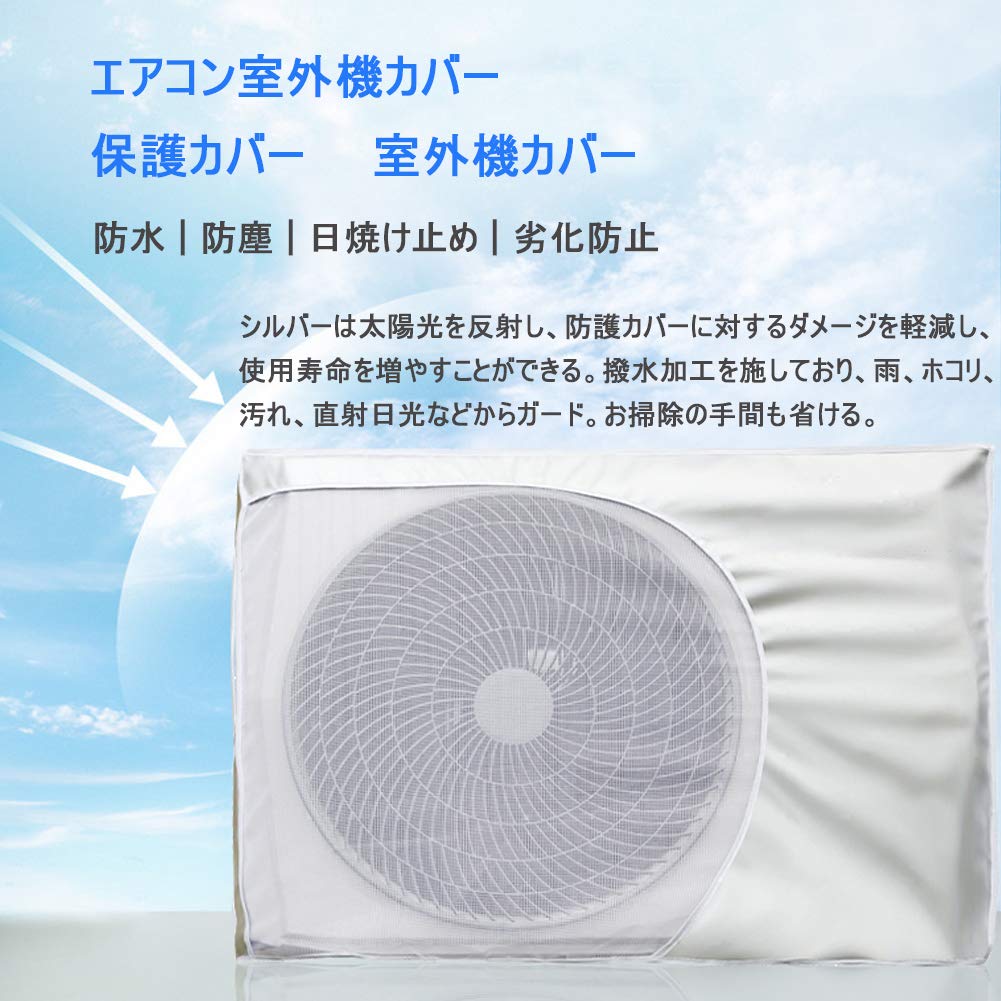 Air Conditioner Outdoor Unit No Removal Improved Reflective Insulated Air Conditioner Outdoor Unit Heat Easy Removal One Cover, Energy-Saving,