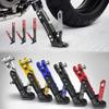 Adjustable Foot Side Support Kickstand for Electric Motorbike Parking Side Stand Heavy Duty Motorcycle Accessories