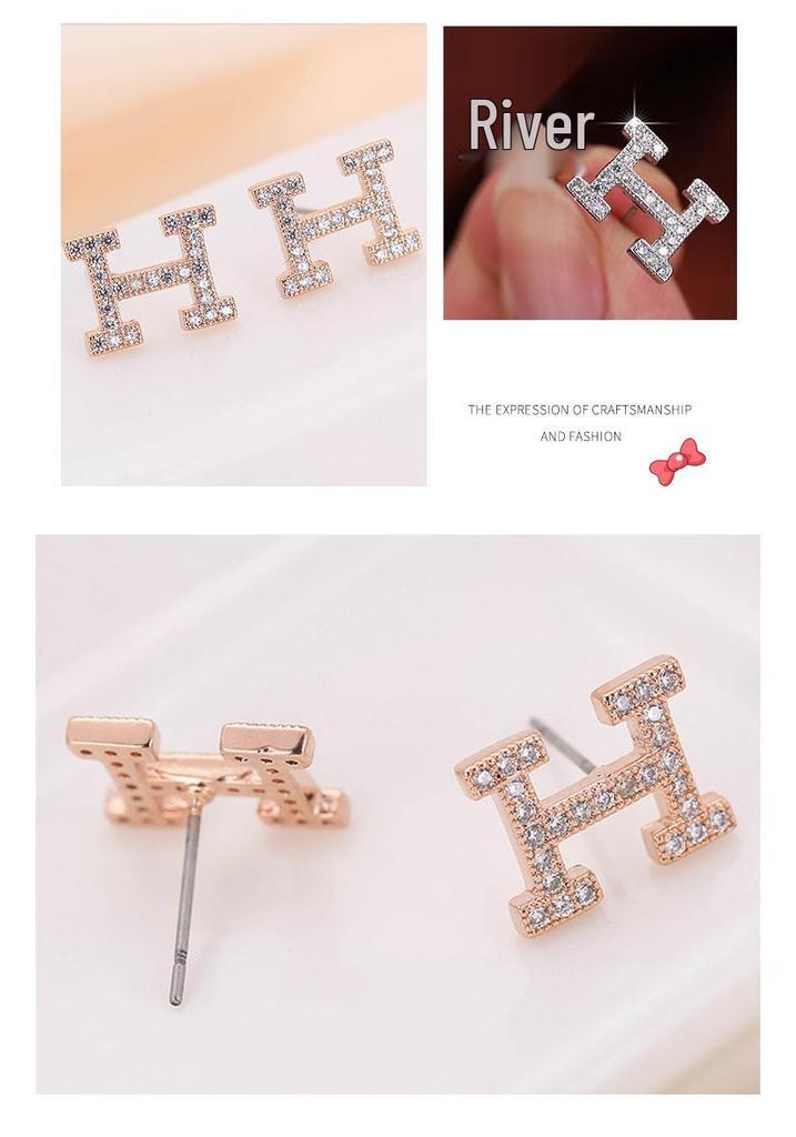 Korean Style Elegant Diamond Inlaid H-Shaped Metal Stud Earrings for Women