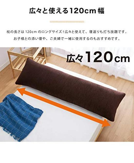 Ricomen Memory Foam Pillow, Long, 120cm Wide, with Washable Pile Fabric Cover, Pressure Dispersion, Fits Comfortably, Breathable, Removable Cover,