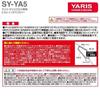 Tsuchiya Yac ETC Cover for Toyota 180 X 100 X 50mm Vehicle-Specific Built-in Yaris/Yaris Cross, Black, (SY-YA5)