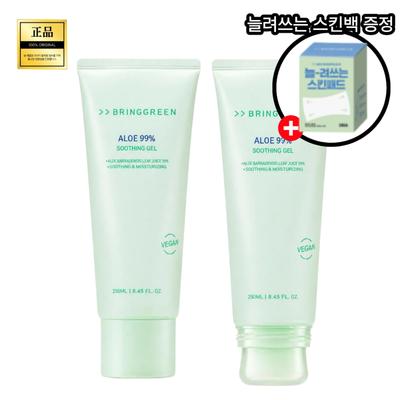Bring Green Aloe 97% Soothing Gel, 150ml, 2 Pcs
