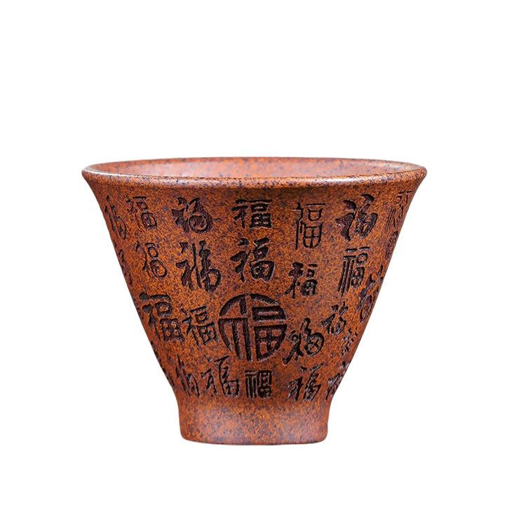 180ml Yixing Purple Clay Wood-fired Hundred Blessings Teacup Japanese Tea Bowl Jug Tea-tasting Smelling Cup Chazhan Master Cups