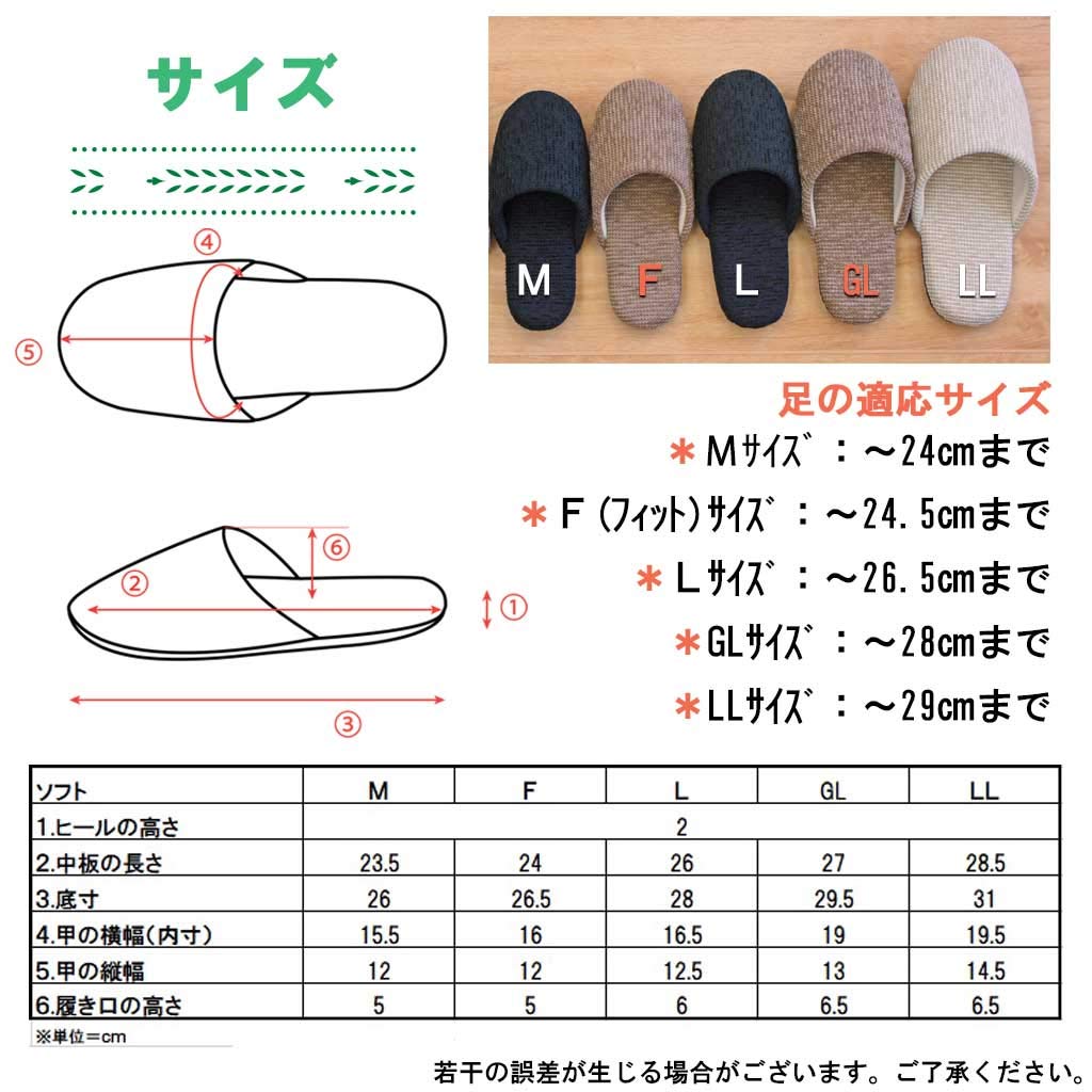 Hakihaki Kobo Slippers by CREO Soft Mould Size L to Made in Beige - Men's Slippers, (Up 26.5cm), Japan, Washable, Quiet,
