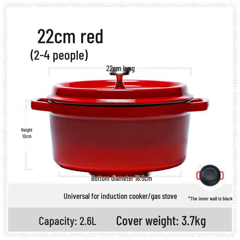 Yingtang 22cm Enameled Cast Iron Stew Pot