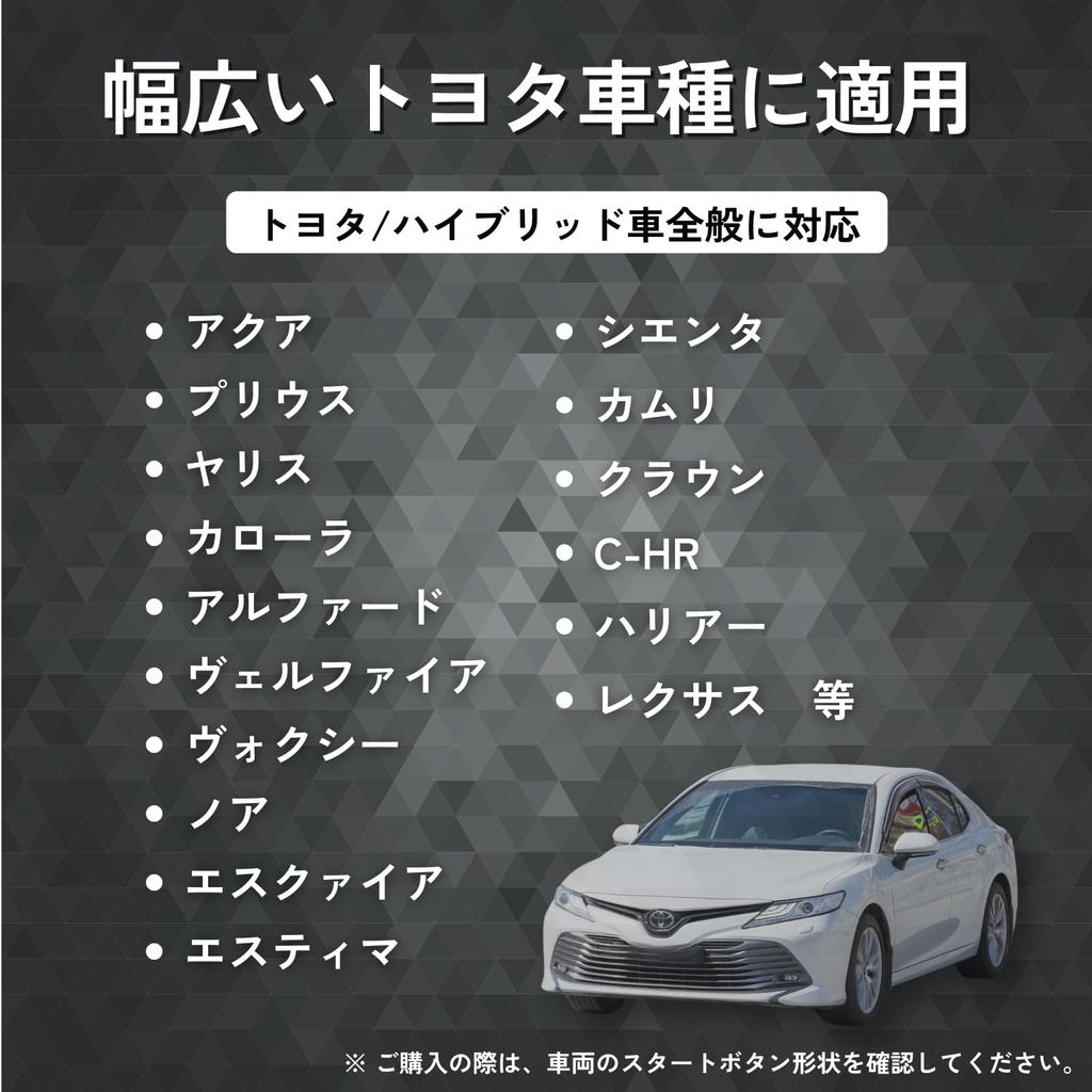 CHASO Engine Start Switch Button Ring Cover Set for Toyota Car POWER Power Button