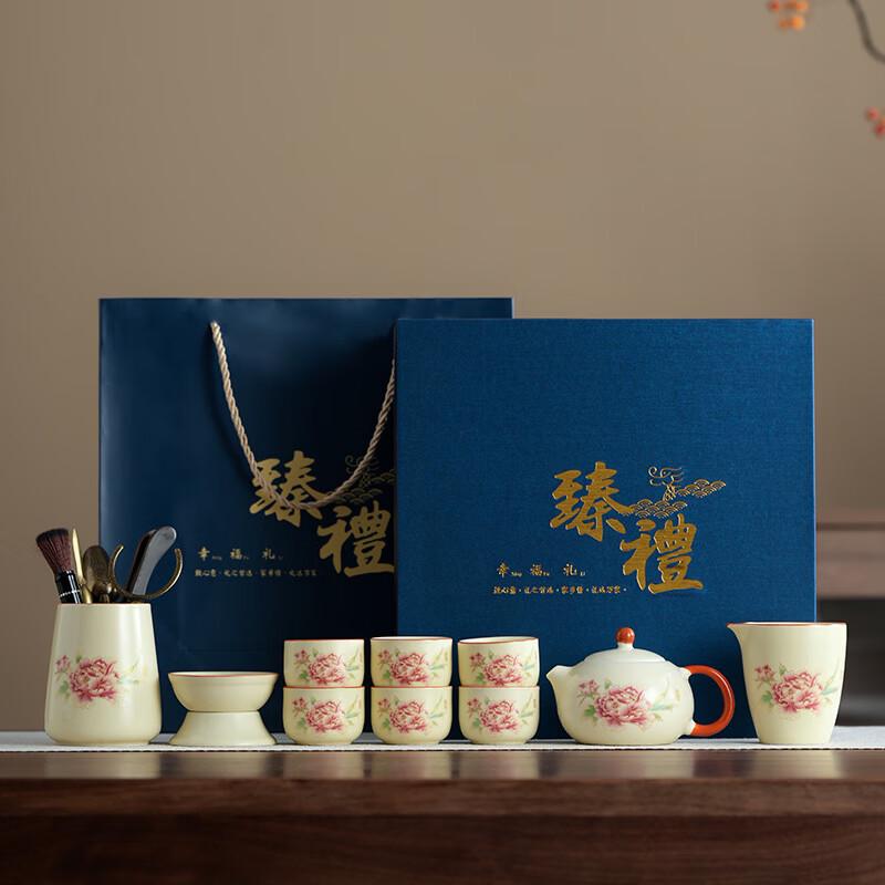 Ru Kiln Ceramic Peony Tea Set