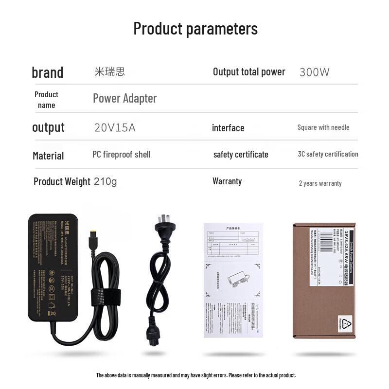 Lenovo Legion 300W Square-Port Power Adapter